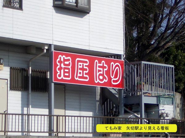 Ă݉Ɩ؉w茩Ŕ